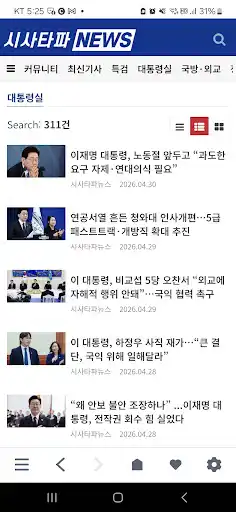 스크린샷