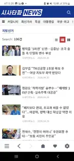 스크린샷