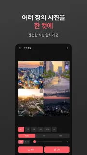스크린샷