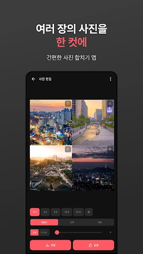 스크린샷