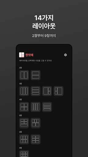 스크린샷