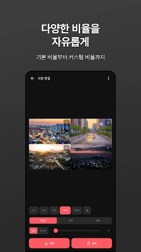 스크린샷