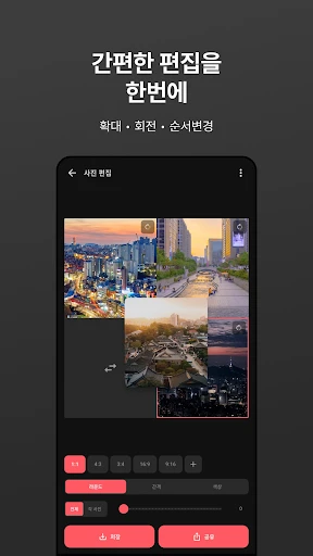 스크린샷