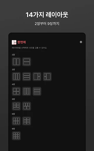스크린샷