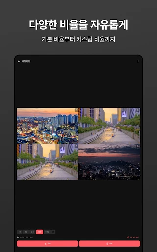 스크린샷