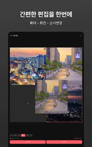 스크린샷