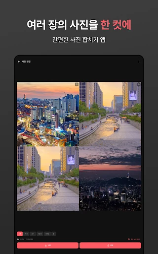 스크린샷