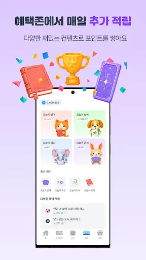 스크린샷