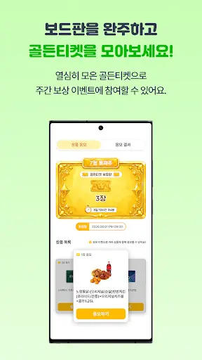 스크린샷