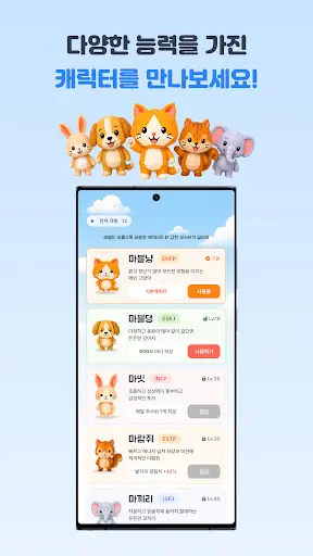 스크린샷