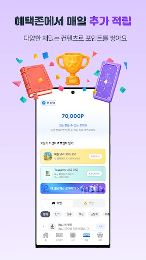 스크린샷