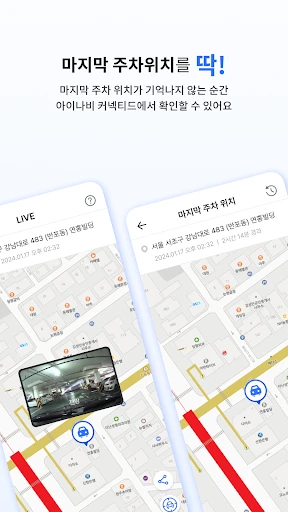 스크린샷