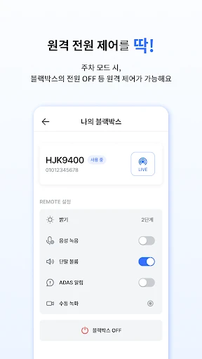 스크린샷