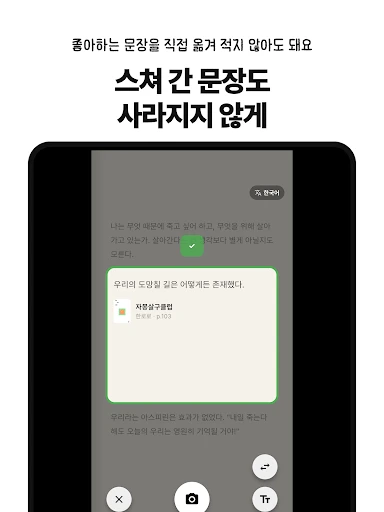 스크린샷