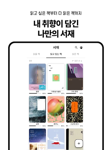 스크린샷