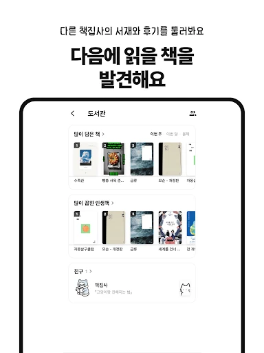 스크린샷