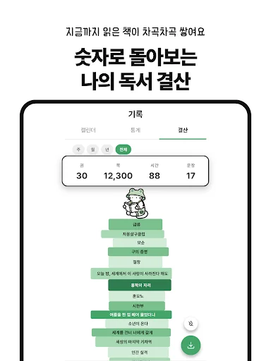 스크린샷