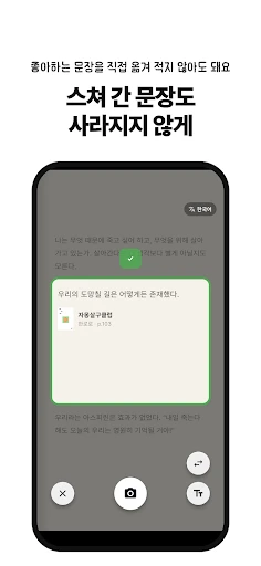 스크린샷