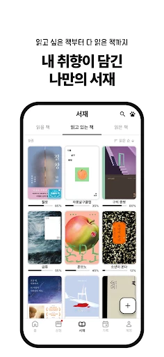 스크린샷