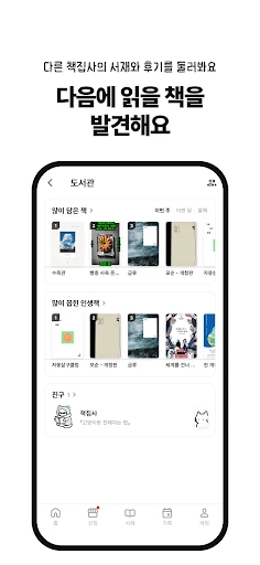스크린샷