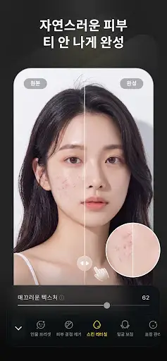 스크린샷