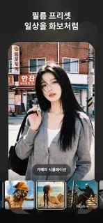 스크린샷