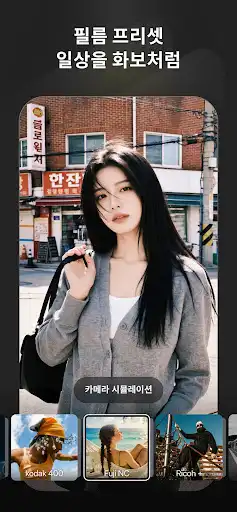 스크린샷