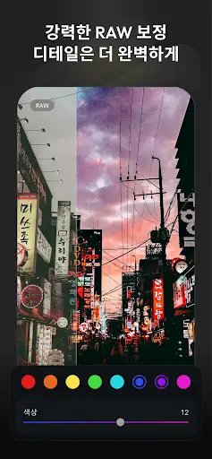 스크린샷