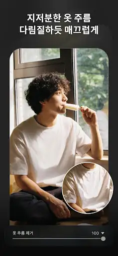 스크린샷