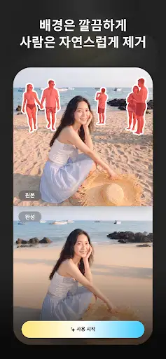 스크린샷