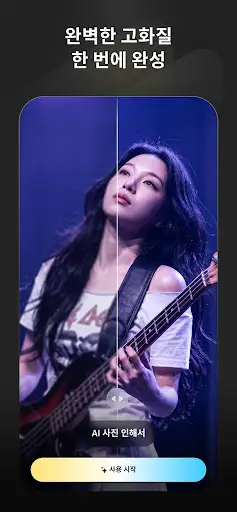 스크린샷