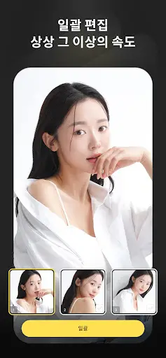 스크린샷