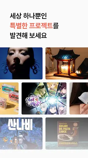 스크린샷