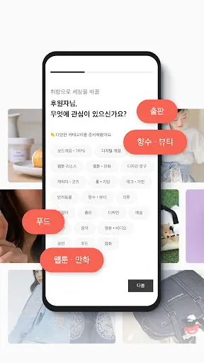 스크린샷