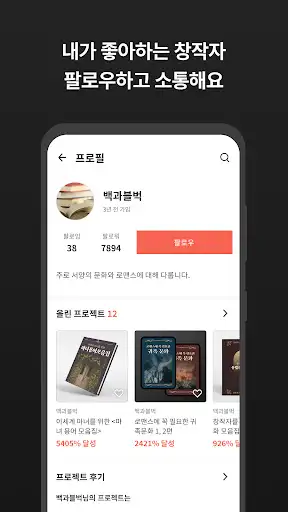 스크린샷