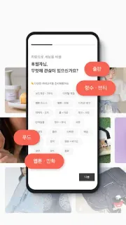 스크린샷