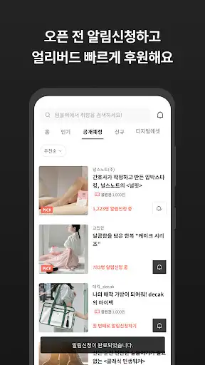 스크린샷