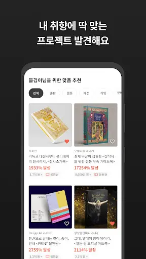 스크린샷