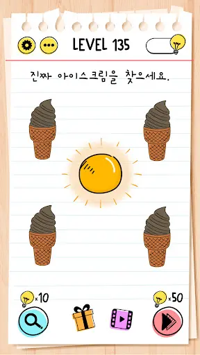 스크린샷