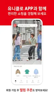 스크린샷