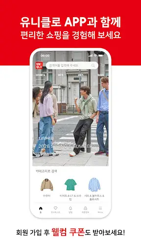 스크린샷