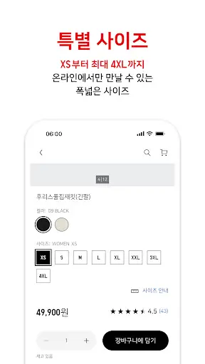 스크린샷