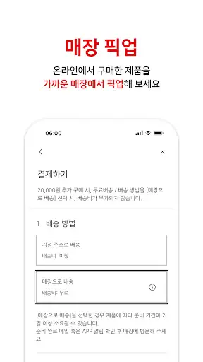 스크린샷