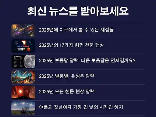 스크린샷