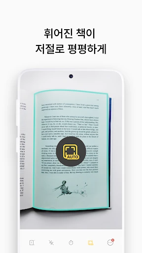 스크린샷