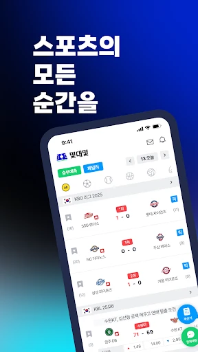 스크린샷