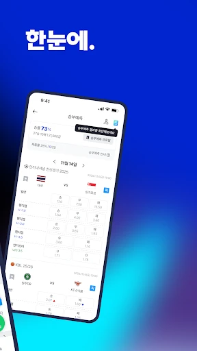 스크린샷