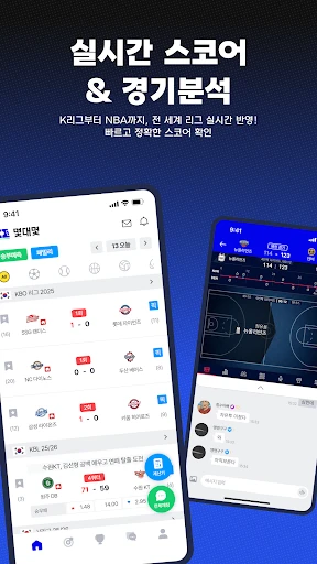 스크린샷