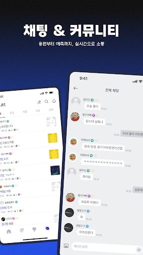 스크린샷