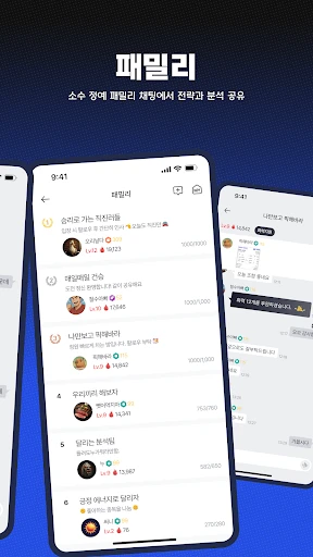 스크린샷